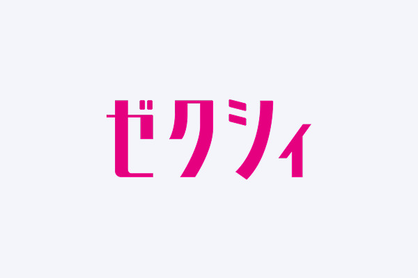 結婚